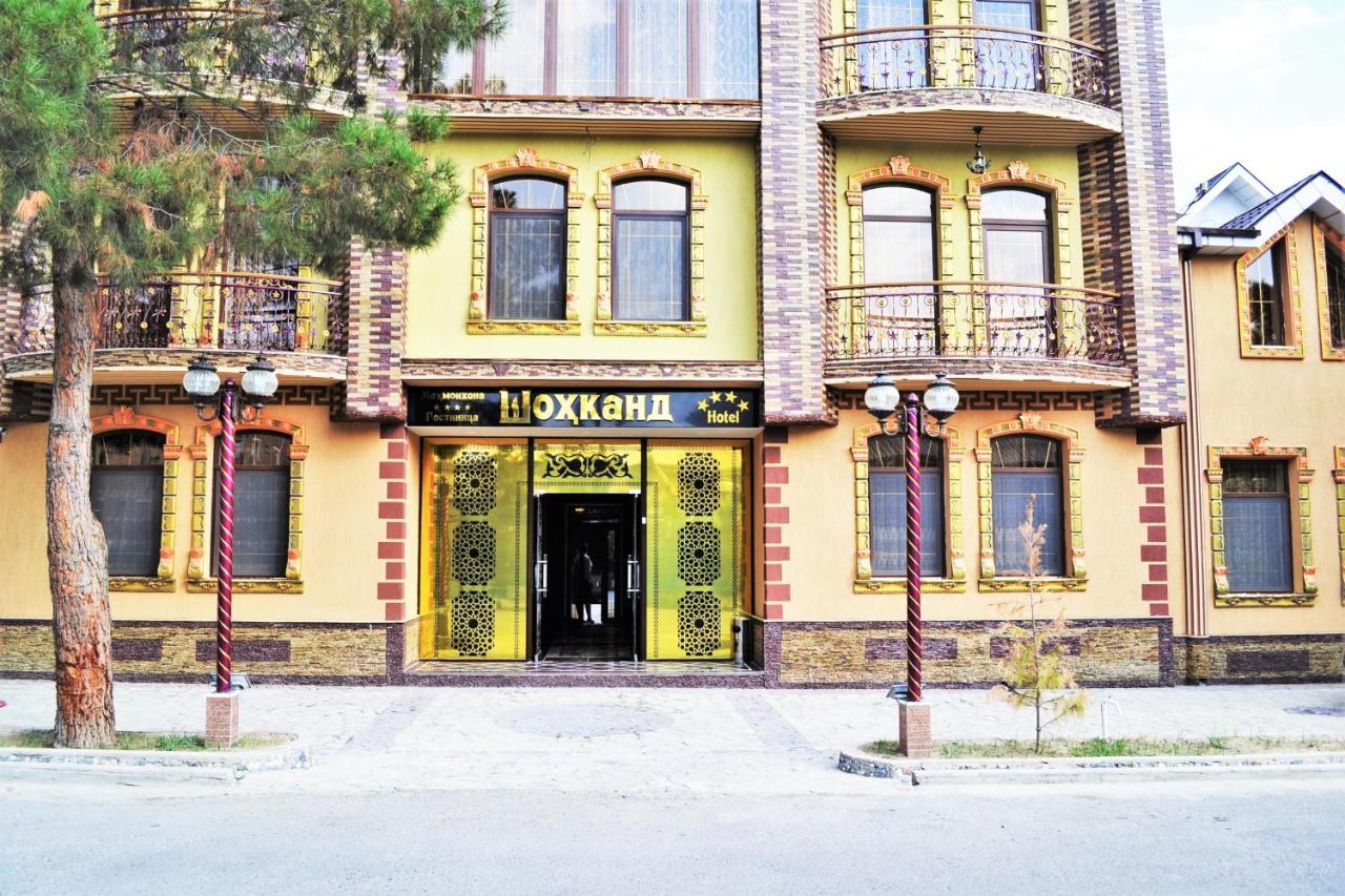 Shohkand Hotel Chkalovsk Exterior photo